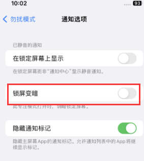 苹宣州果维修分享iPhone主屏幕壁纸显得模糊怎么办