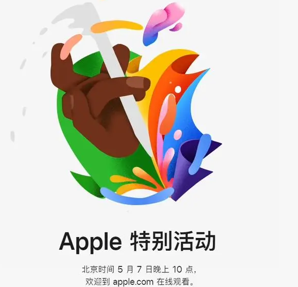 宣州宣州ipad维修服务点分享新款iPad Pro和iPad Air要来了