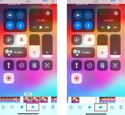宣州苹果15维修网点分享iPhone15录屏没有声音怎么办 
