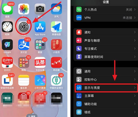 宣州苹果15换屏服务分享iPhone15屏幕常亮怎么办