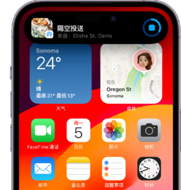 宣州apple维修服务分享两台iPhone靠近即可共享照片和视频