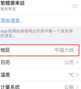 宣州苹果无线网维修店分享iPhone无线局域网无法开启怎么办