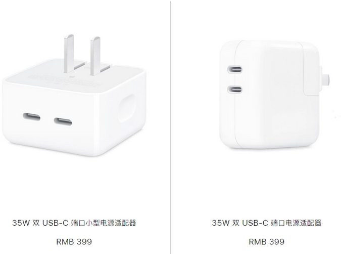 宣州苹果15服务店分享iPhone15系列会不会有35W有线充电