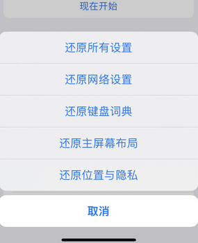 宣州apple服务站点分享iPhone上个人热点丢失了怎么办