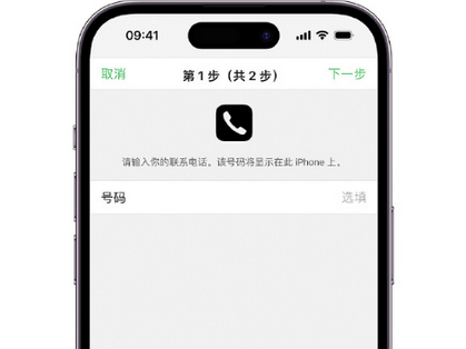 宣州apple维修店分享如何通过iCloud网页查找iPhone位置