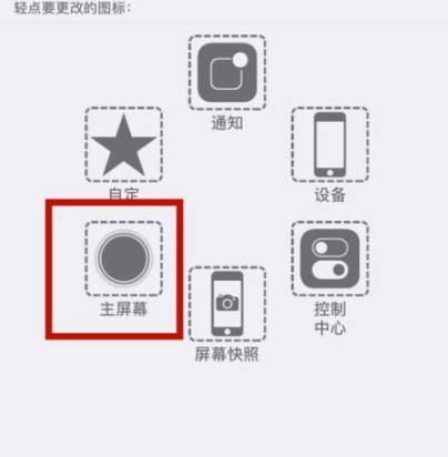 宣州苹宣州果维修网点分享iPhone快速返回上一级方法教程