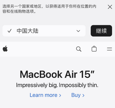 宣州apple授权维修如何将Safari浏览器中网页添加到桌面 