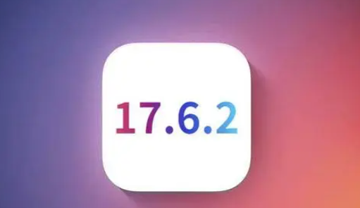 宣州苹果维修店铺分析iOS 17.6.2即将发布 