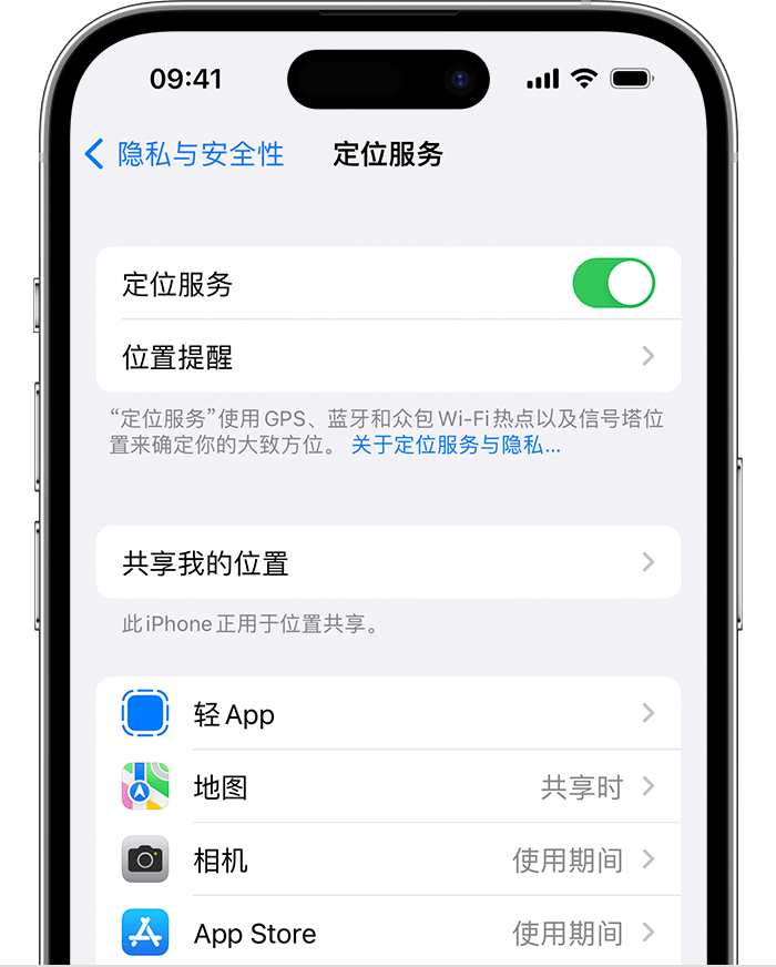 宣州苹果维修网点分享如何在iPhone上阻止个性化广告投放 