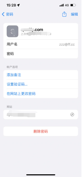 宣州苹果14服务点分享iPhone14忘记APP密码快速找回方法 