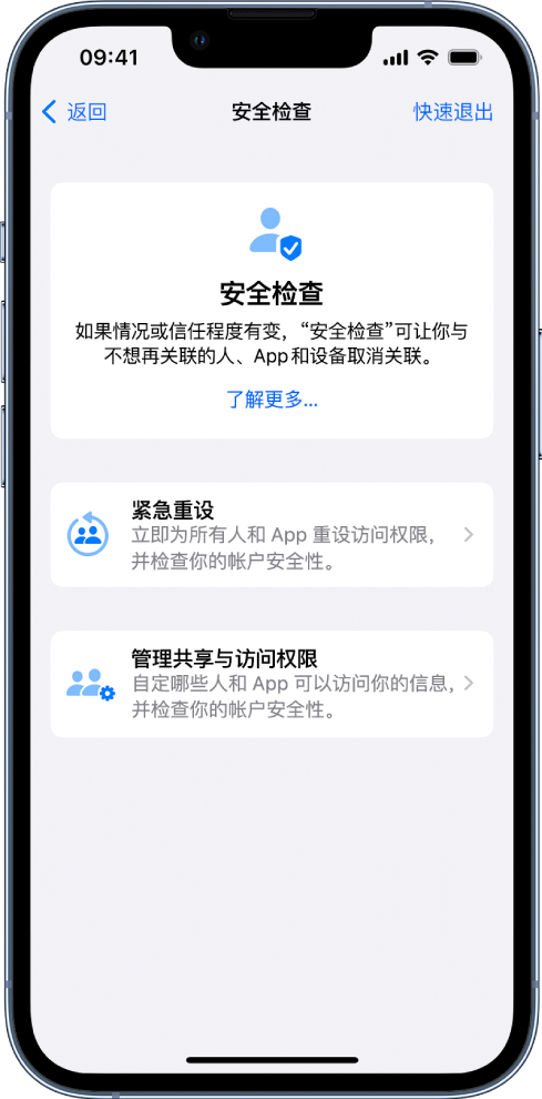 宣州苹果手机维修分享iPhone小技巧:使用