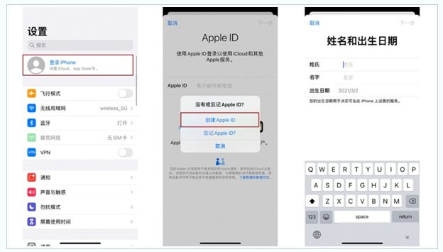 宣州苹果维修网点分享:Apple ID有什么用?新手如何注册iPhone14 ID? 