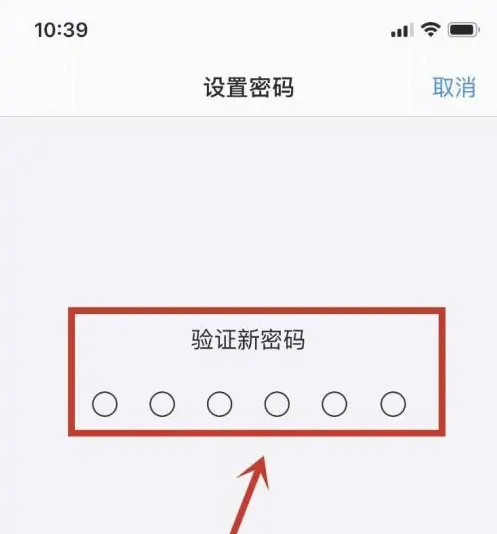 宣州苹果手机维修分享:如何安全的使用iPhone14？iPhone14解锁方法 