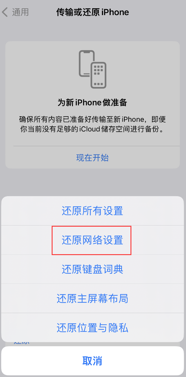 宣州苹果手机维修分享：iPhone 提示 “SIM 卡故障”应如何解决？ 