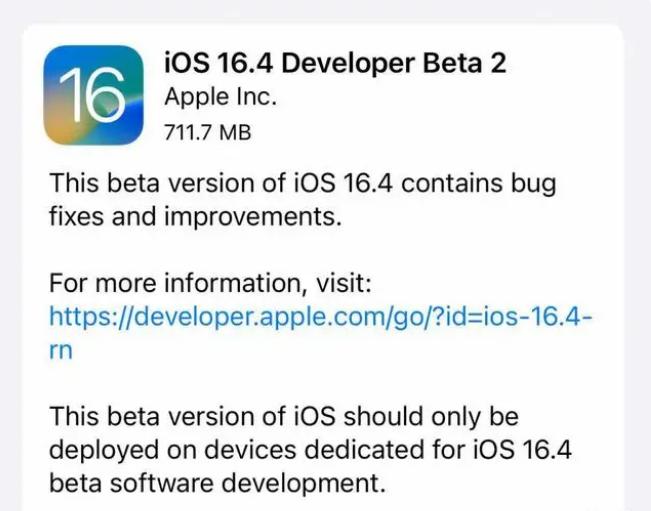 宣州苹果手机维修分享：iOS16.4 Beta2升级建议 