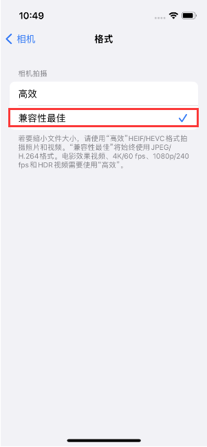 宣州苹果14维修店分享iPhone14相机拍照不清晰，照片发黄怎么办 