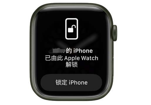 宣州苹果手机维修分享用 AppleWatch 解锁配备面容 ID 的 iPhone方法 