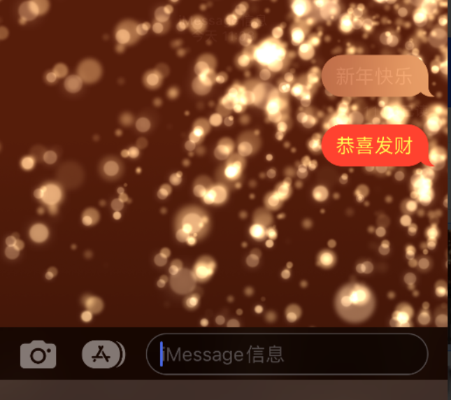 宣州苹果维修网点分享iPhone 小技巧：使用 iMessage 信息和红包功能 