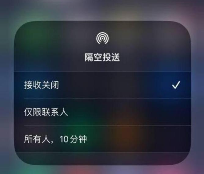 宣州苹果14维修分享iPhone 14 Pro如何开启隔空投送 
