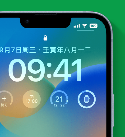 宣州苹果手机维修分享官方推荐体验这些 iOS 16 新功能 