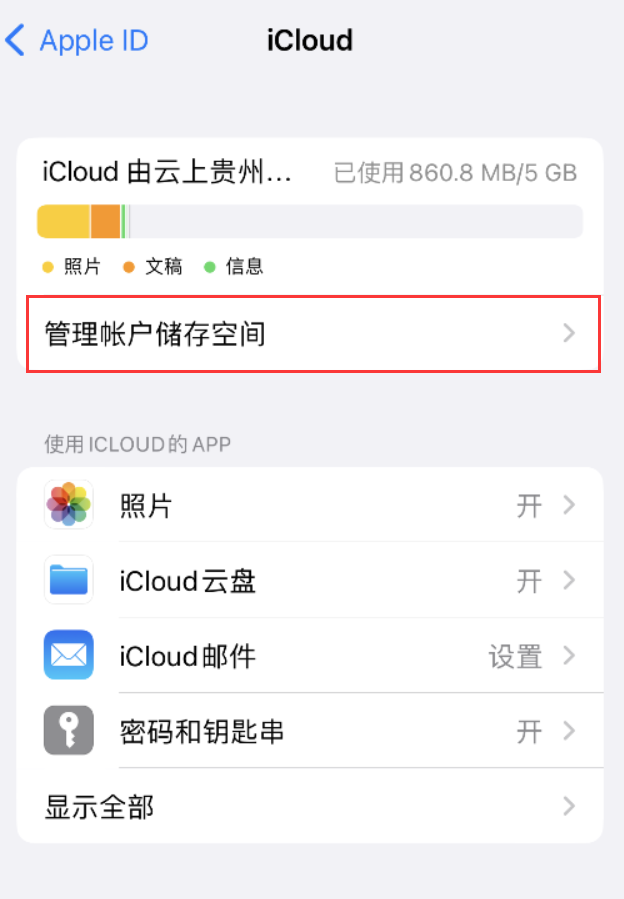 宣州苹果手机维修分享iPhone 用户福利 