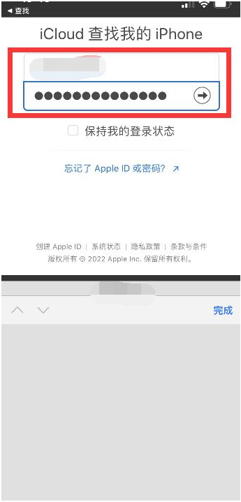 宣州苹果13维修分享丢失的iPhone13关机后可以查看定位吗 