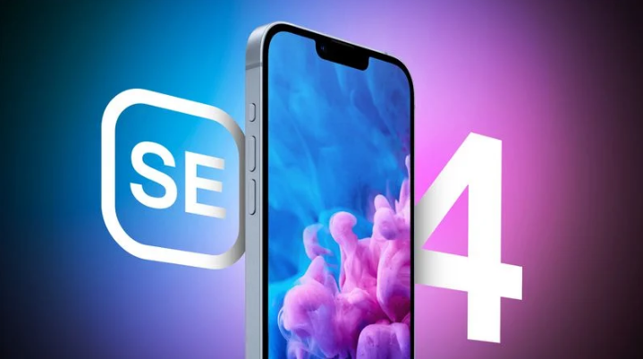 宣州苹果手机维修分享12 月开始量产第四代 iPhone SE 