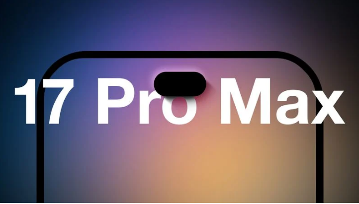 宣州苹果手机维修分享12GB RAM升级将仅限于 iPhone 17 Pro Max 