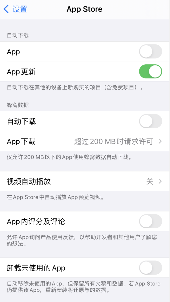 宣州苹果手机维修分享iPhone 12 已安装的 App 为什么会又显示正在安装 