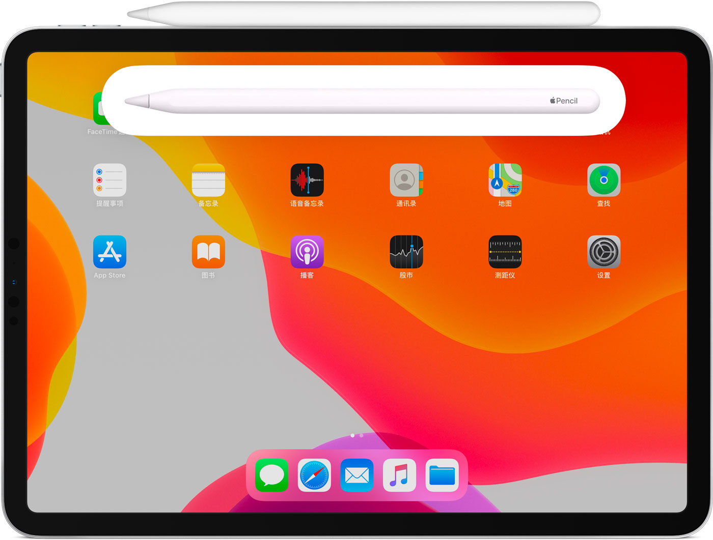 宣州苹果手机维修分享iPad Pro 如何与 Apple Pencil 配对连接 
