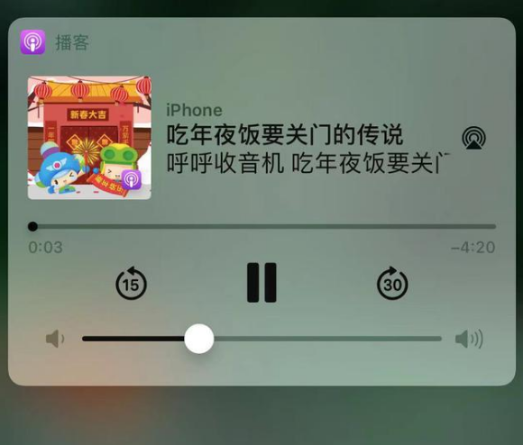 宣州苹果手机维修分享让 Siri 陪你过春节 