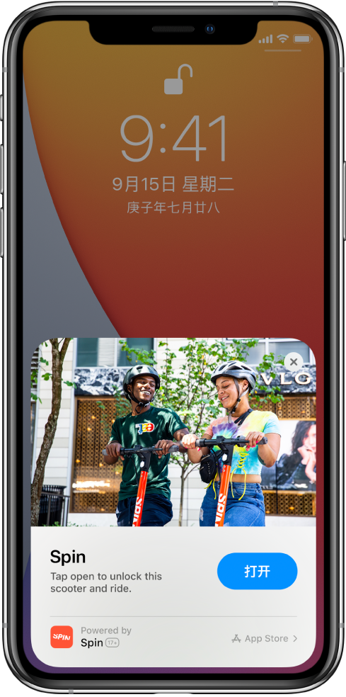 宣州苹果手机维修分享升级 iOS 14 之后，如何在 iPhone 上使用“轻 App” 