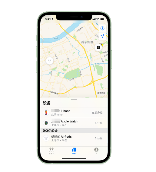 宣州苹果手机维修分享iPhone “家人共享”功能 