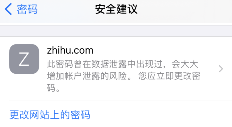 宣州苹果手机维修分享iOS 14 小技巧 
