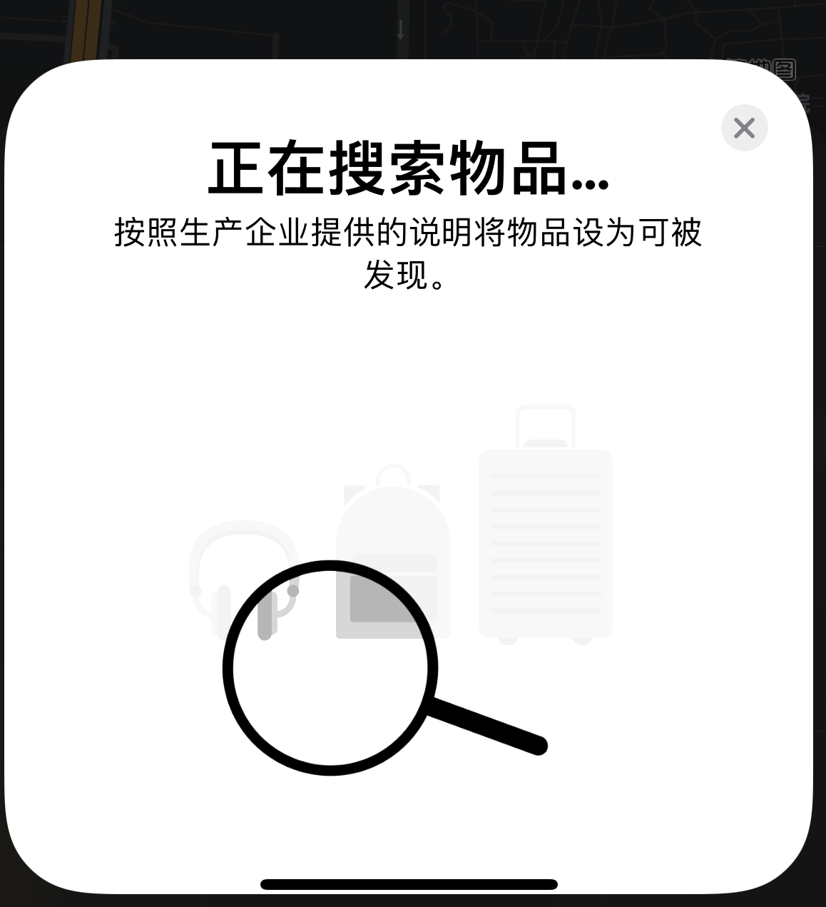 宣州苹果手机维修分享iOS 14.3 隐藏项目 